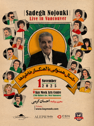 Sadegh Nojouki Live in Vancouver