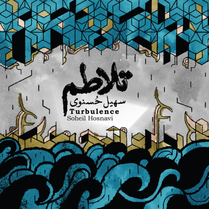 Album: Turbulance