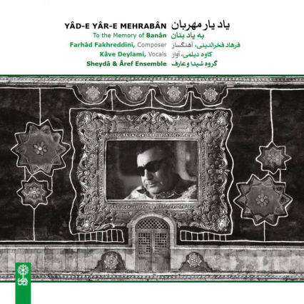 Album: Yad-e Yar-e Mehrban