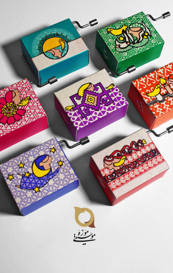 Persian Music Boxes