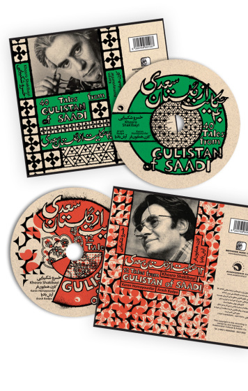 Tales From Gulistan of Saadi