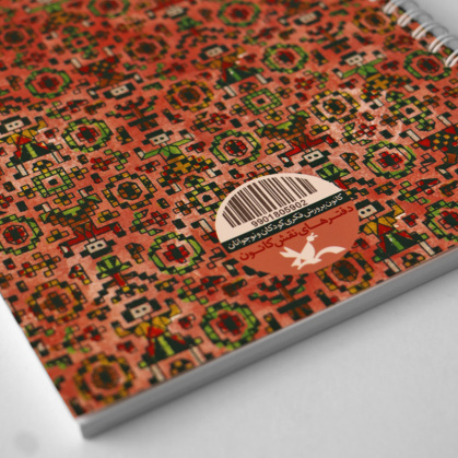 Packaging Design
