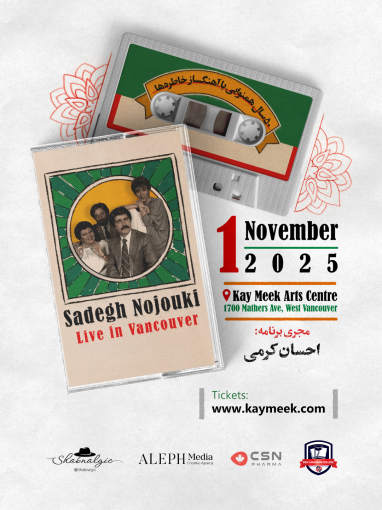 Sadegh Nojouki Live in Vancouver