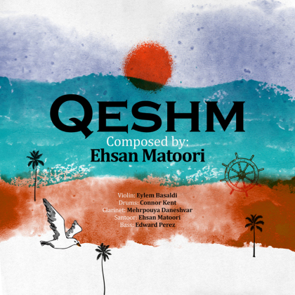 Single Track Cover