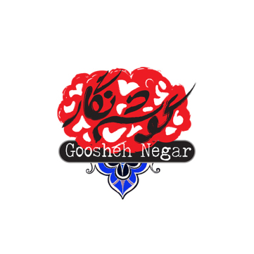 Goosheh-Negar Programm