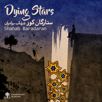 Album: Dying Stars