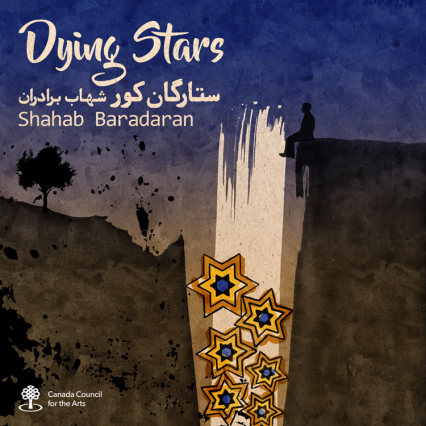 Album: Dying Stars