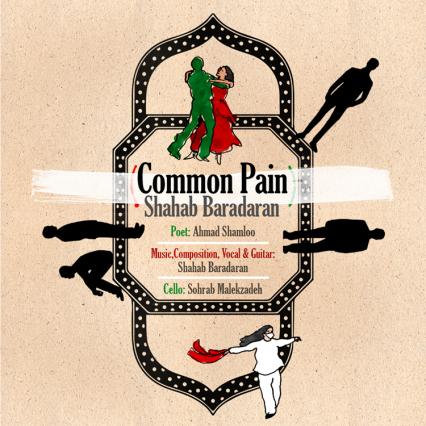 Track: Common Pain