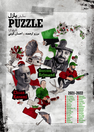 the PUZZLE show world tour