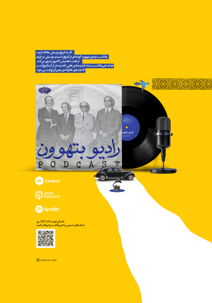 Radio Beethoven Podcast