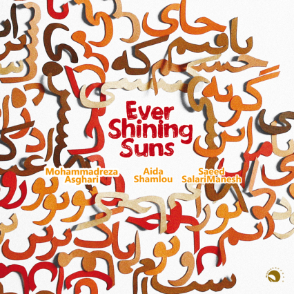 Album: Ever Shining Suns