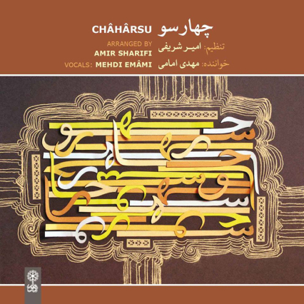 Album: Chaharsou
