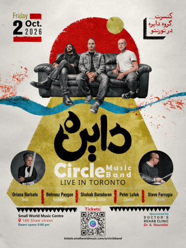 Circle Band Live in Toronto
