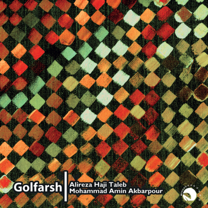Album: Golfarsh