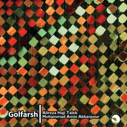 Album: Golfarsh