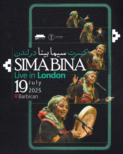 Sima Bina Live in London