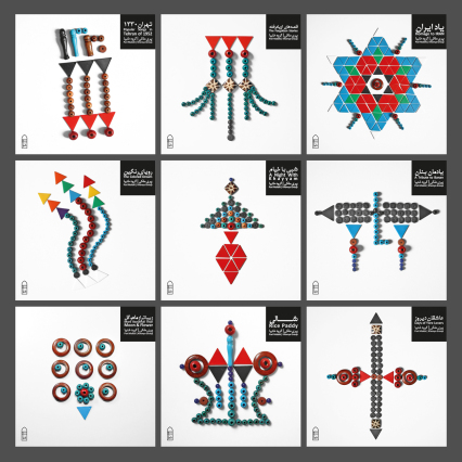Album Series: Khonya Ensemble 