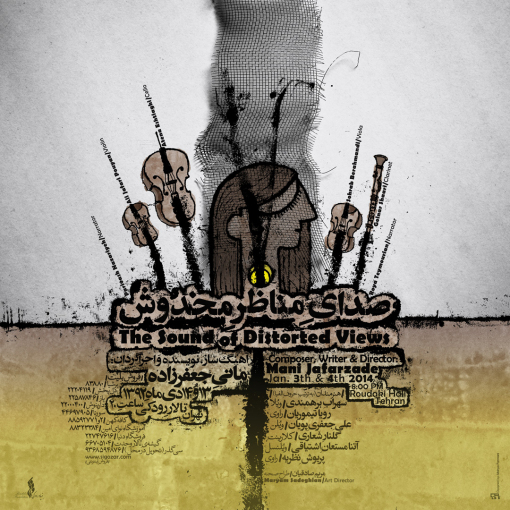 "The Sound of Distorted Views" Concert
