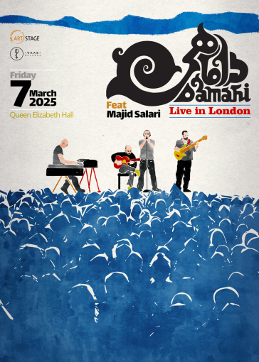Damahi live in London